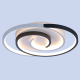 Plafoniera Led Snail 45w 2100lm 3000-6000k
