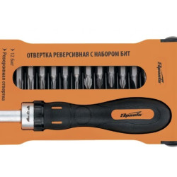 Surubelnita Reversibila Cu Set Biti Crv 12 Buc Sparta